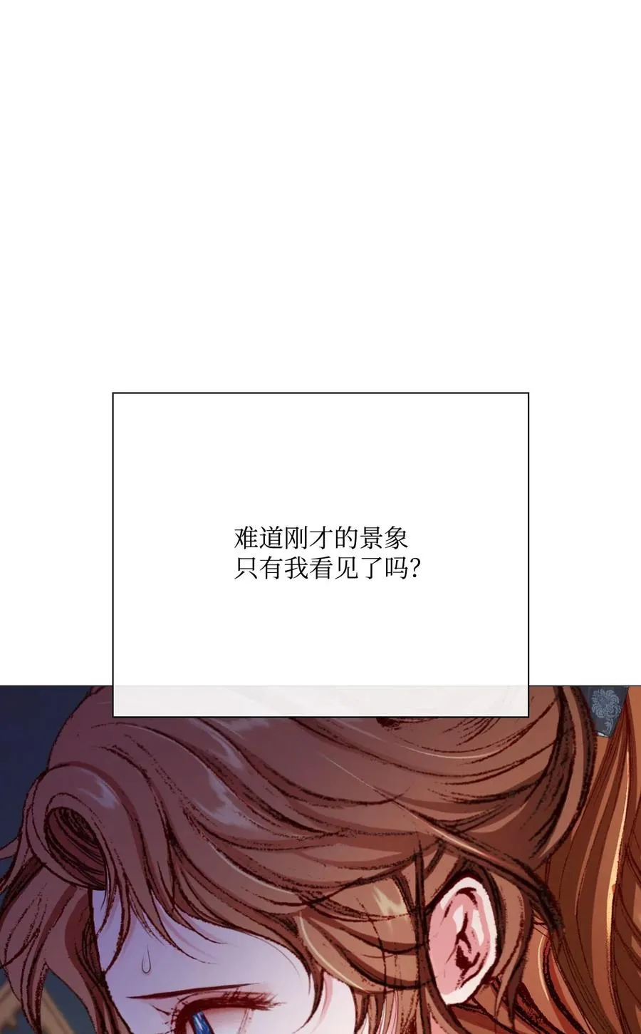 31 监狱 第26页