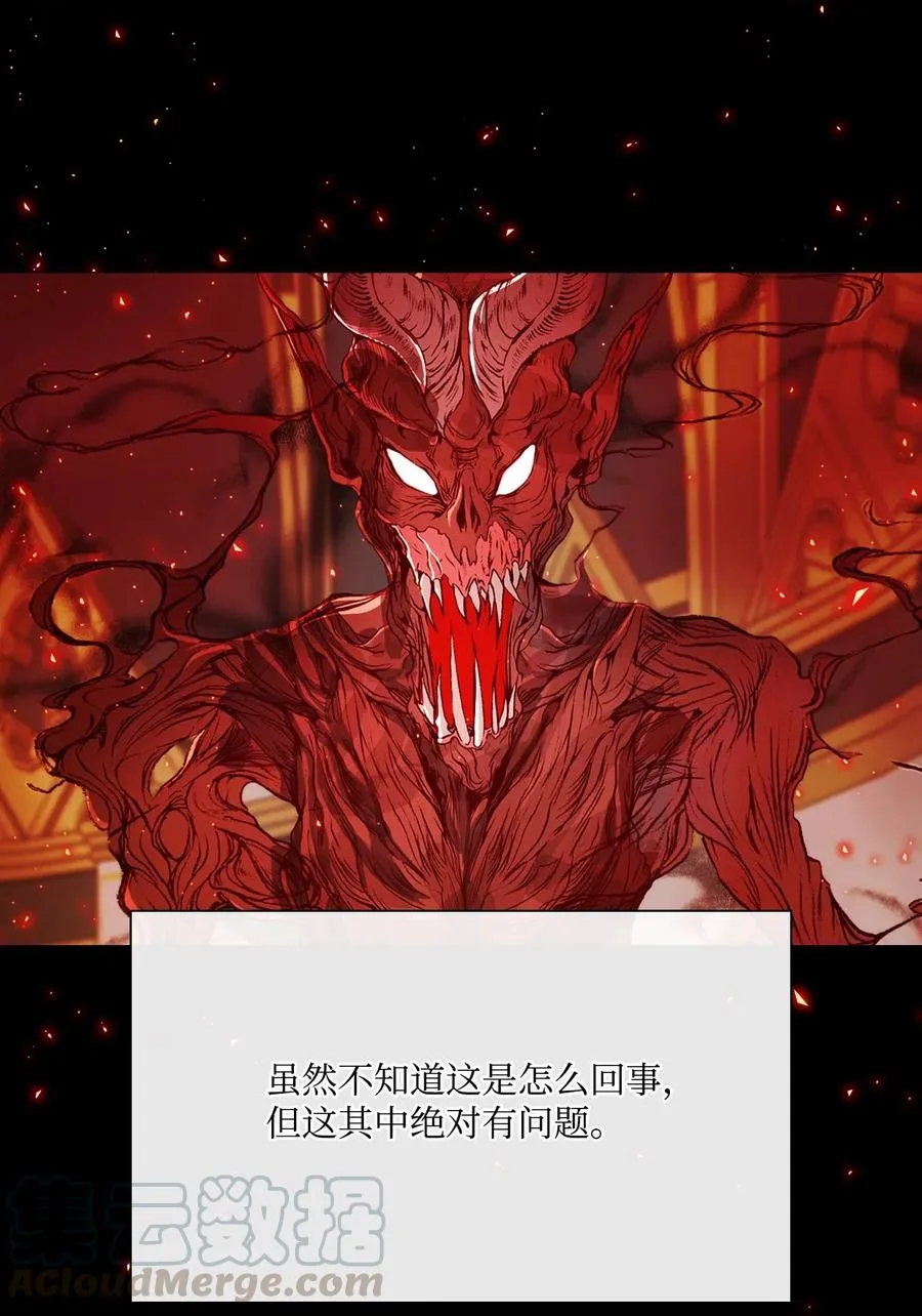 31 监狱 第28页