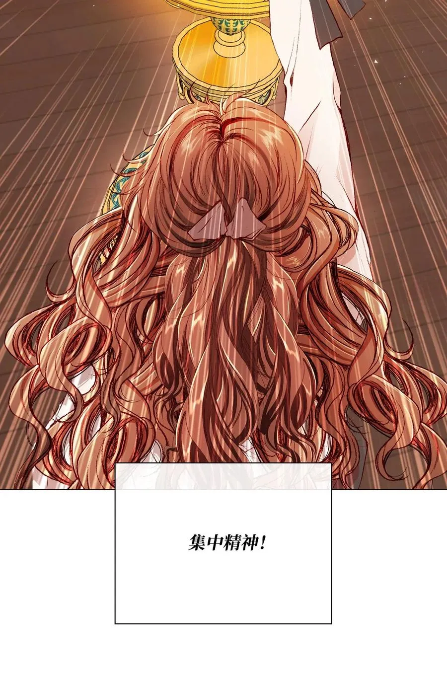 31 监狱 第35页