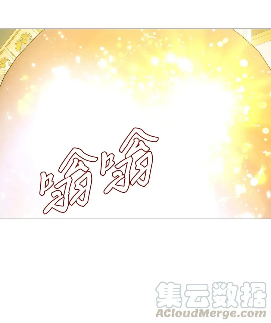 31 监狱 第37页
