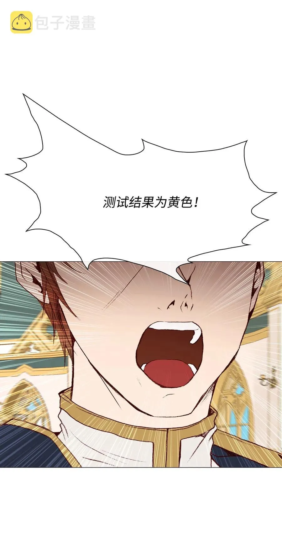 31 监狱 第39页