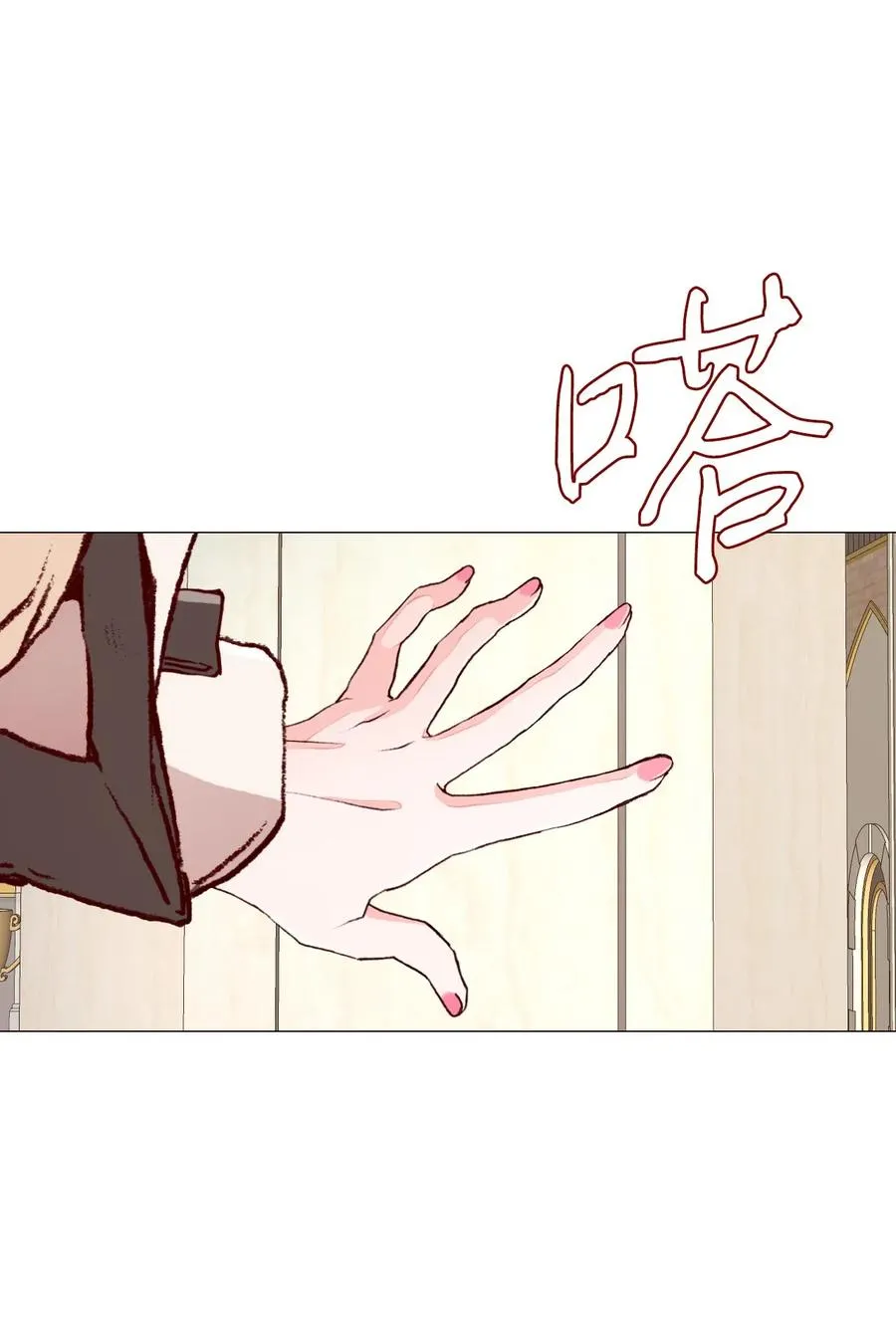 31 监狱 第44页