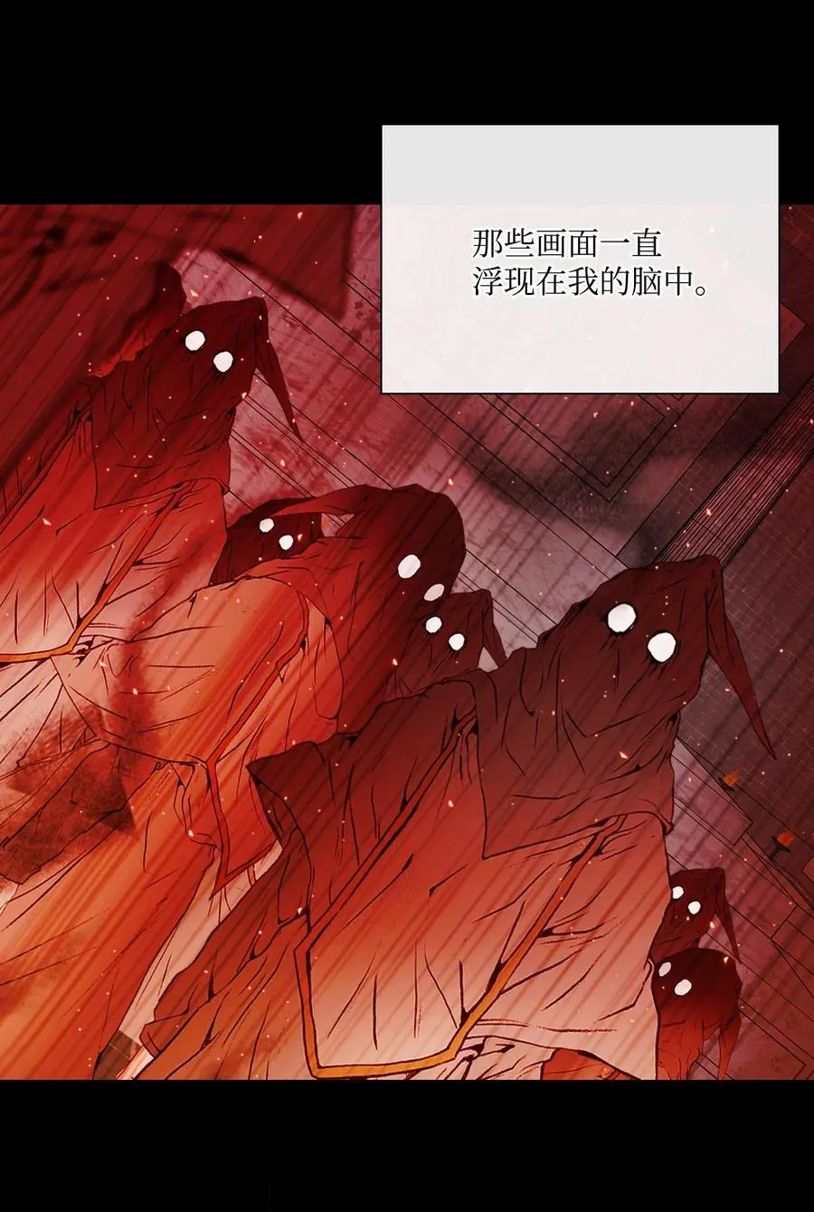 31 监狱 第47页