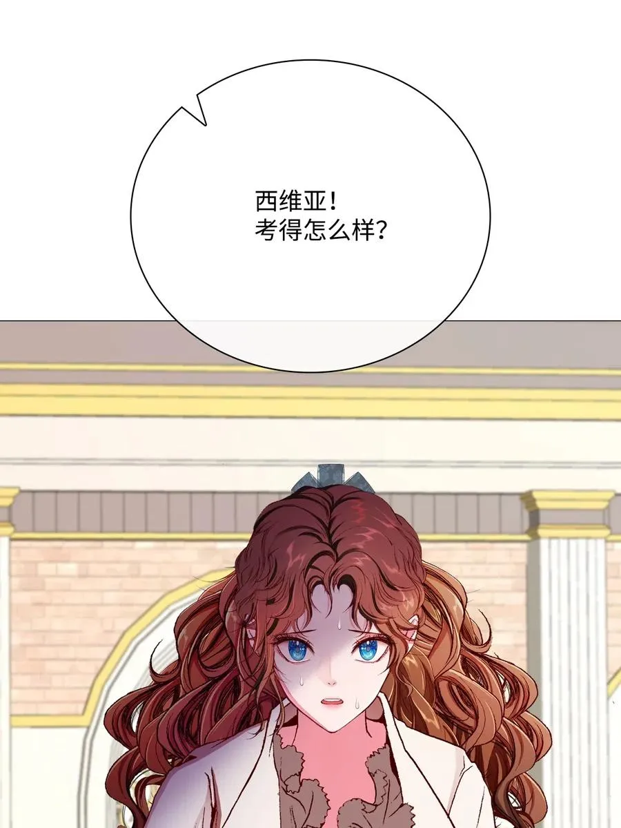 31 监狱 第51页