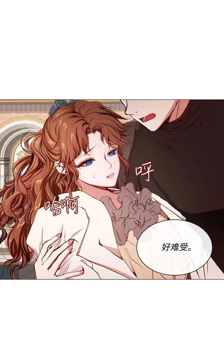 31 监狱 第56页