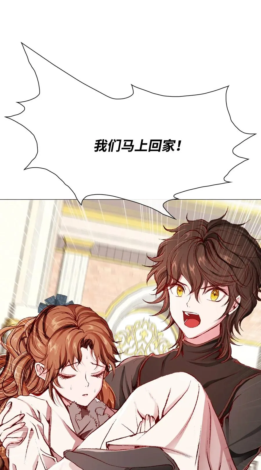 31 监狱 第60页