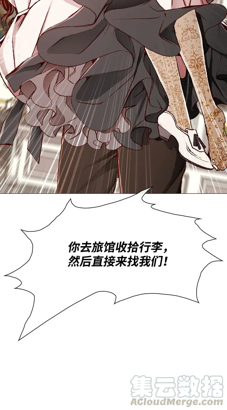 31 监狱 第61页