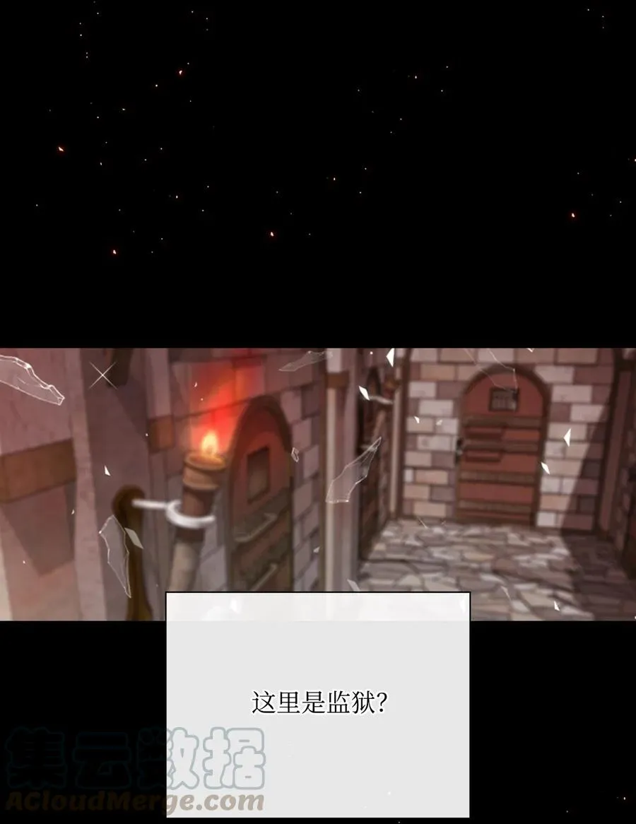 31 监狱 第70页