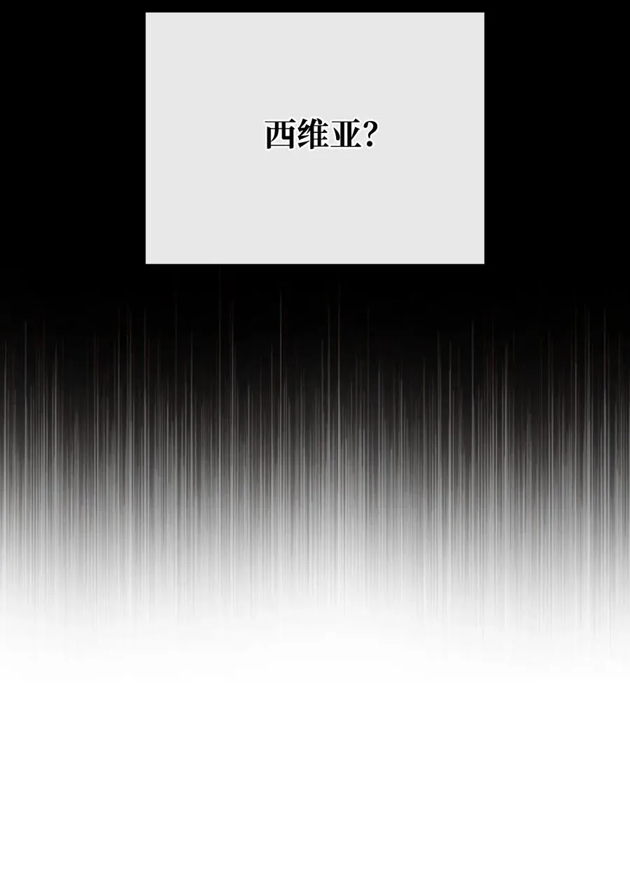 31 监狱 第74页