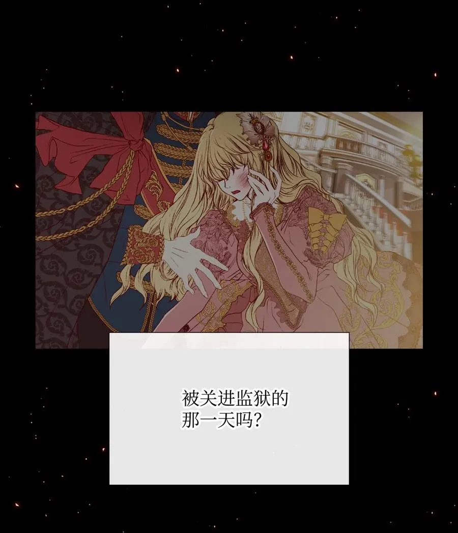 32 奇怪的梦 第6页