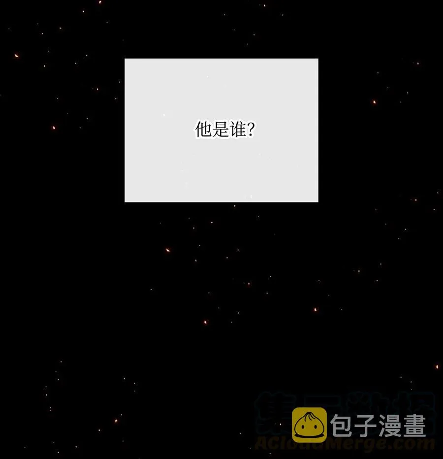 32 奇怪的梦 第10页