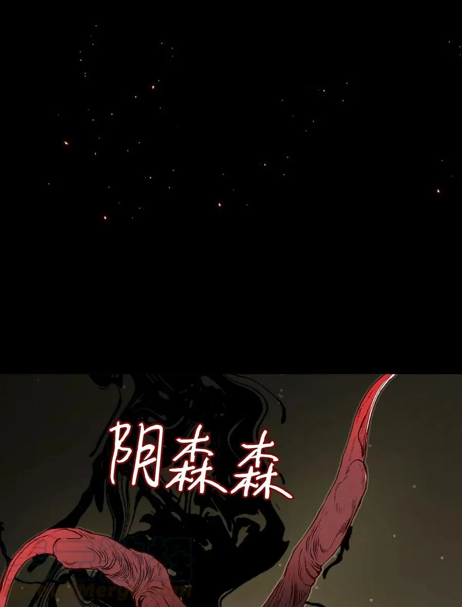 32 奇怪的梦 第16页