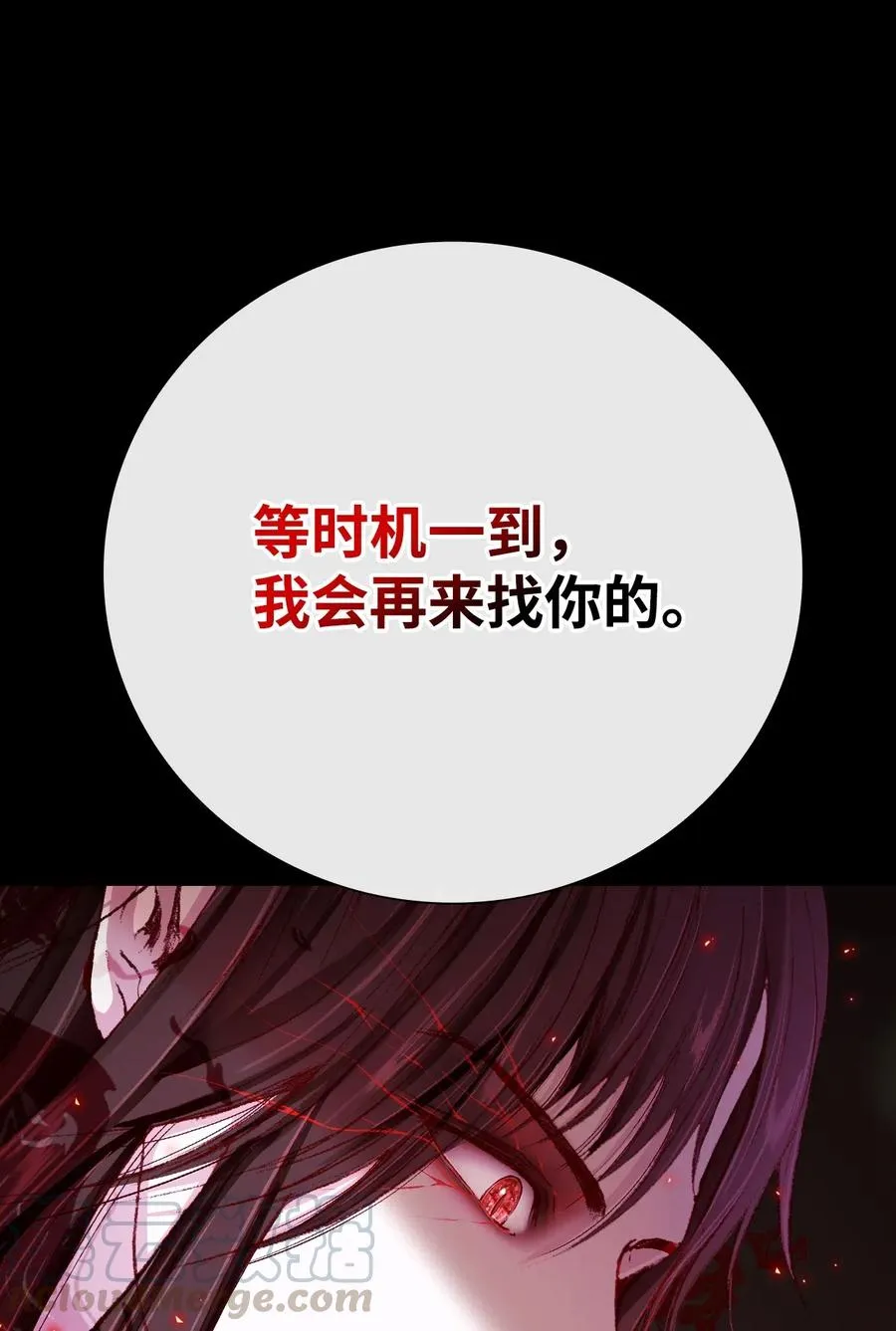 32 奇怪的梦 第25页