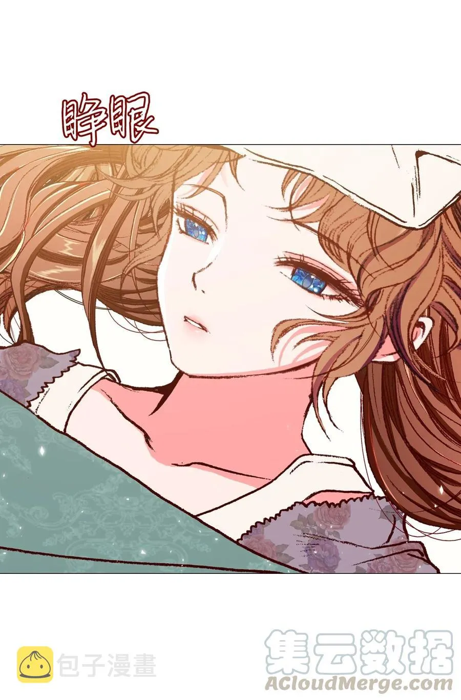 32 奇怪的梦 第49页
