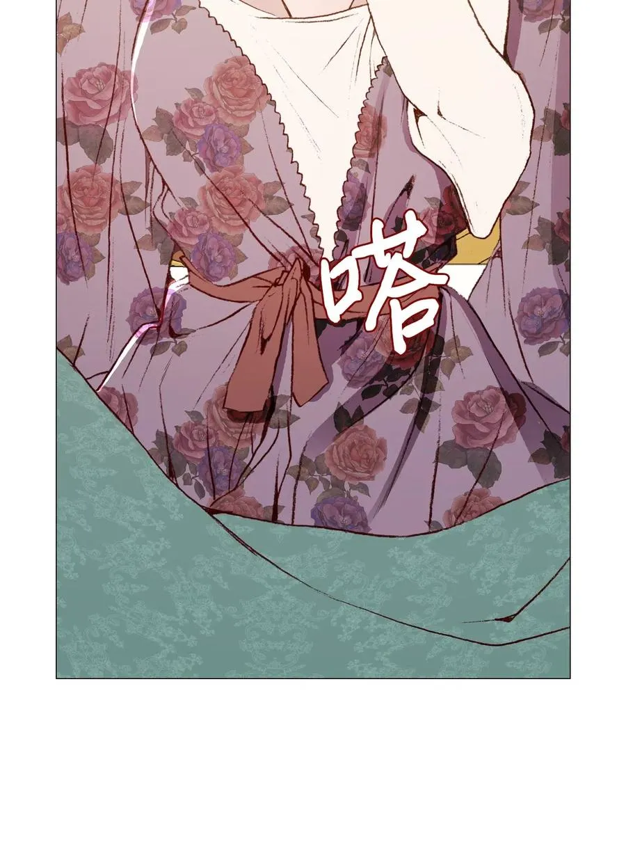 32 奇怪的梦 第56页