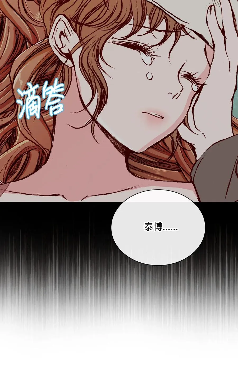 32 奇怪的梦 第65页