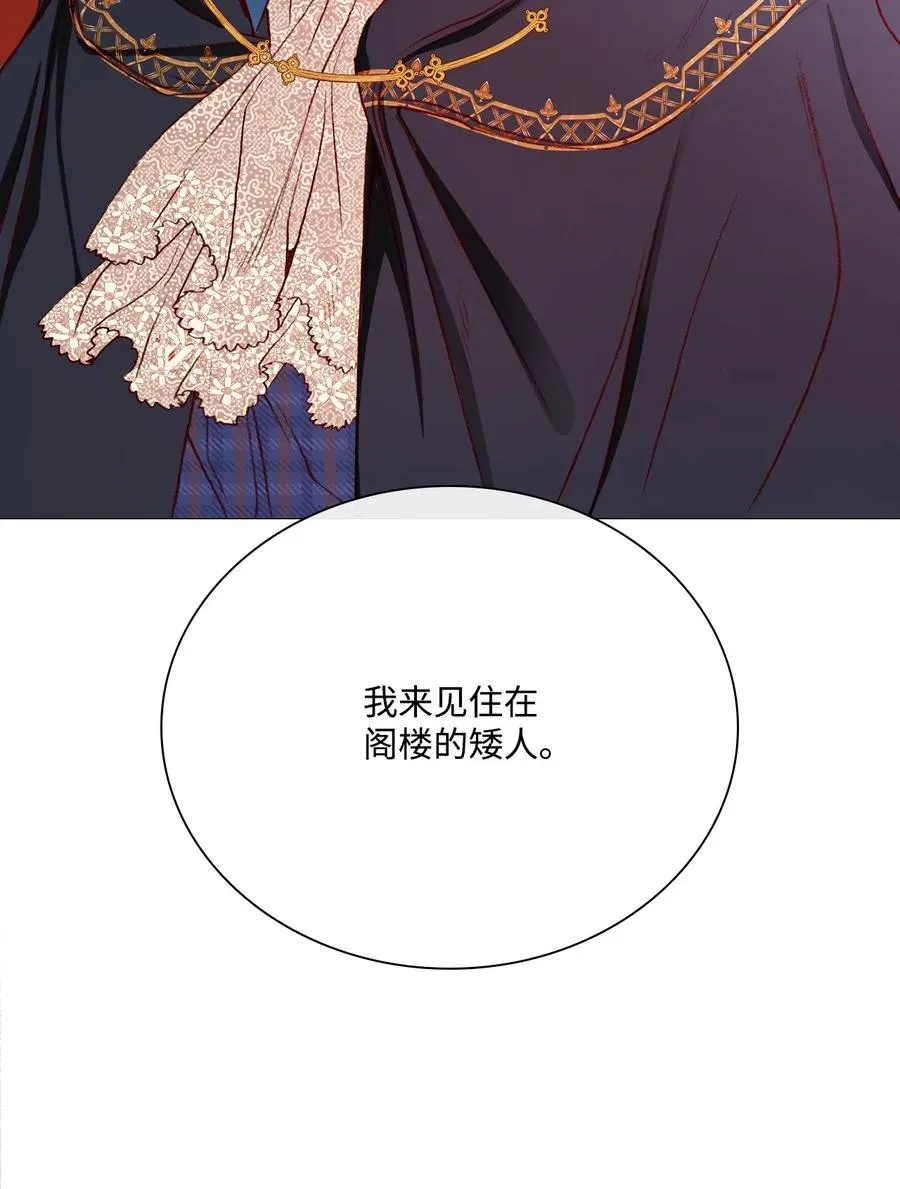 35 情报组织 第8页