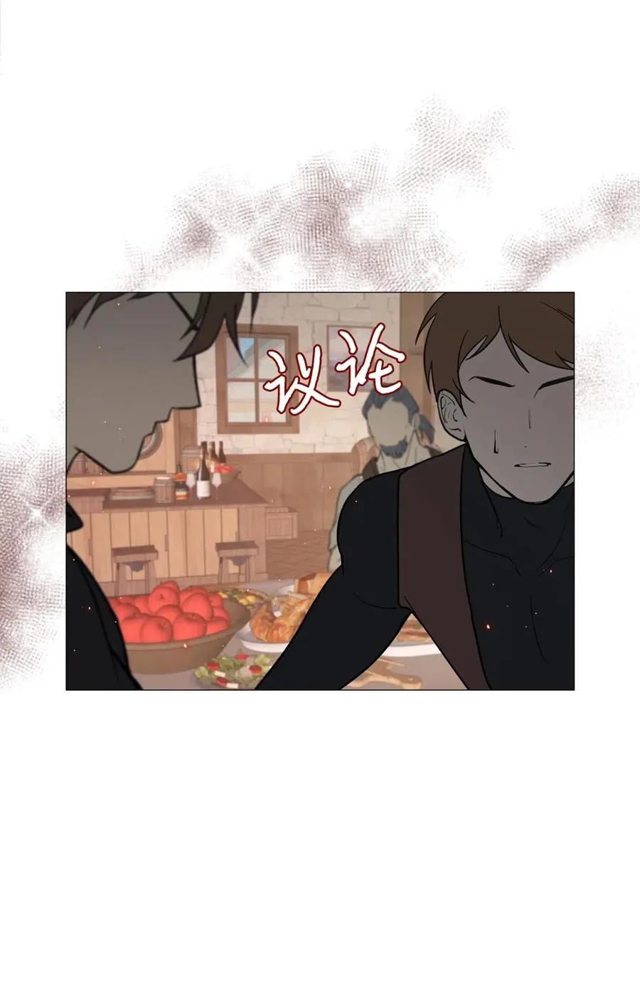 35 情报组织 第9页