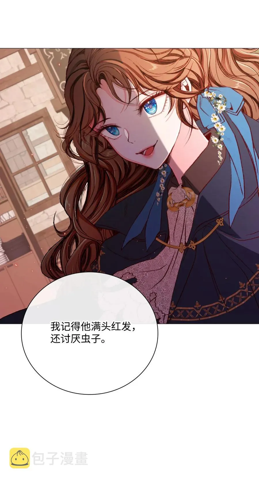 35 情报组织 第11页