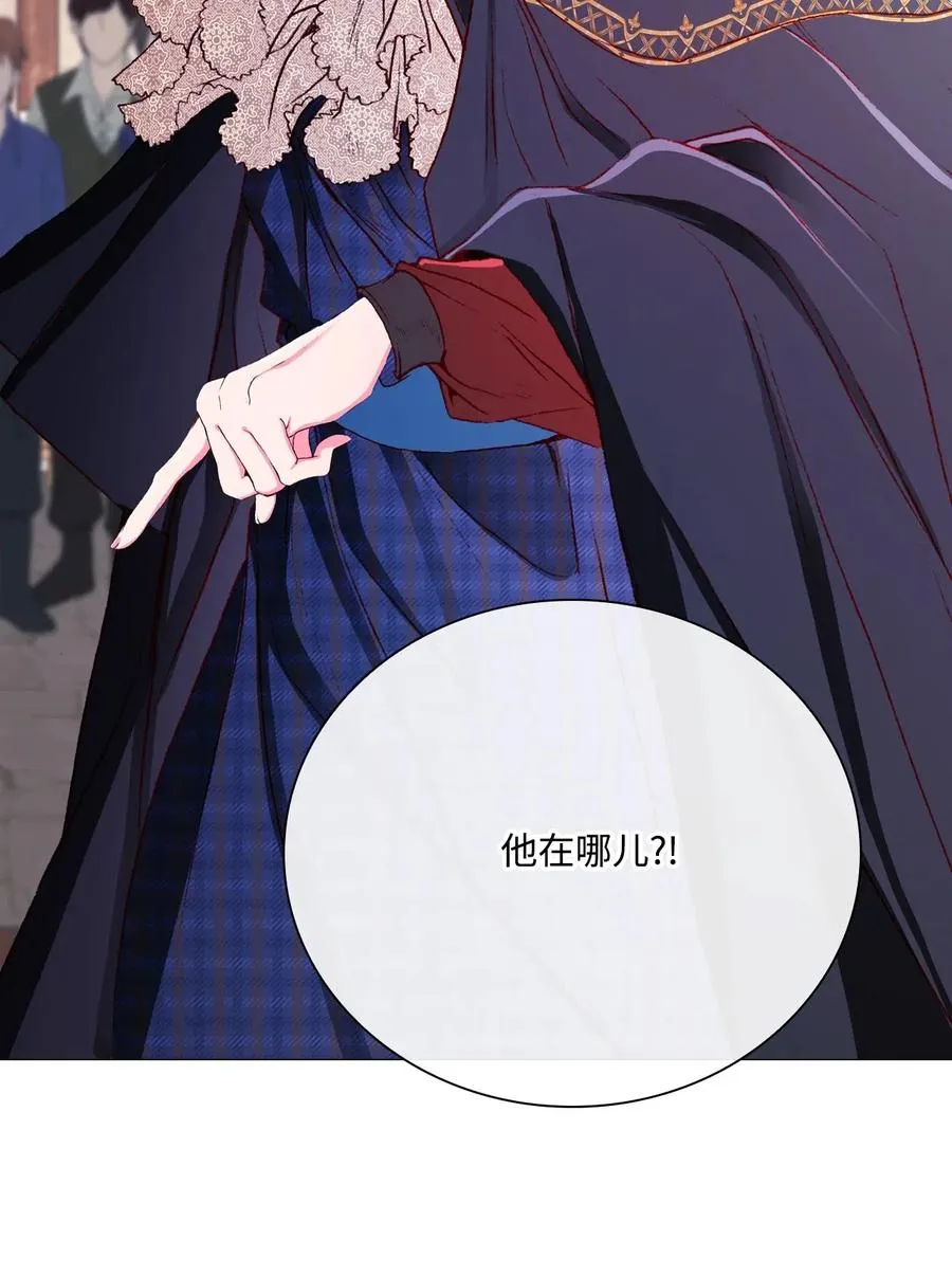 35 情报组织 第14页