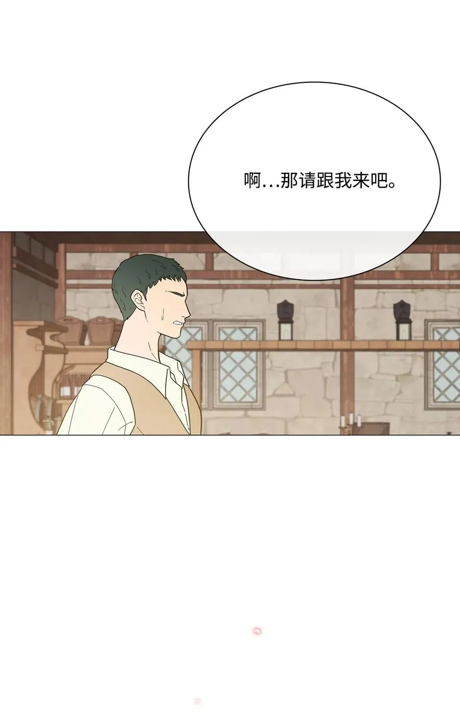 35 情报组织 第15页