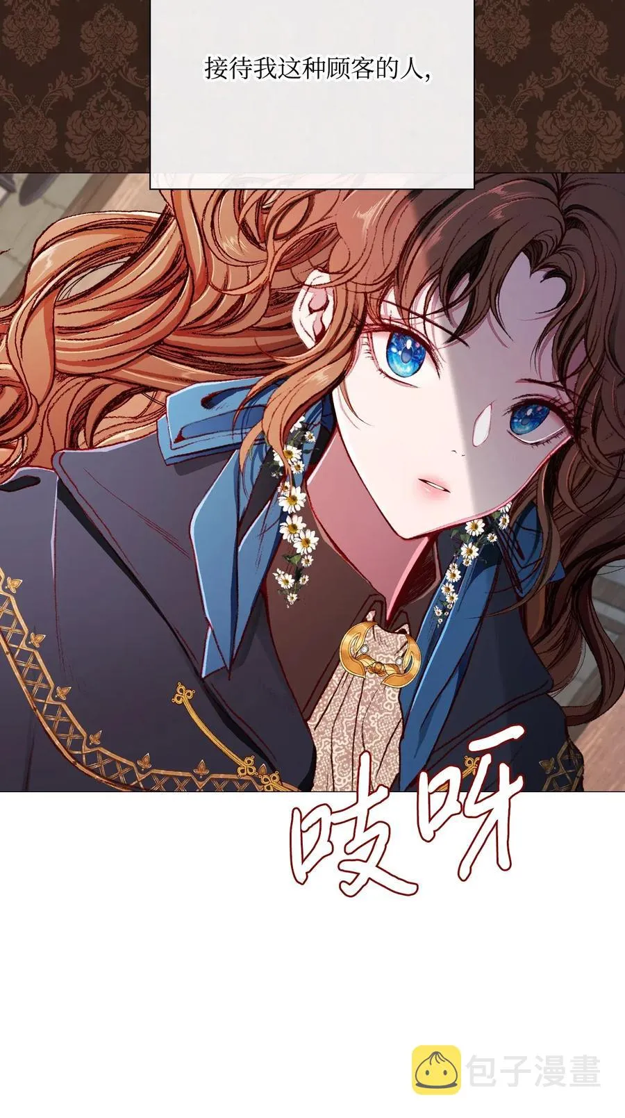 35 情报组织 第21页
