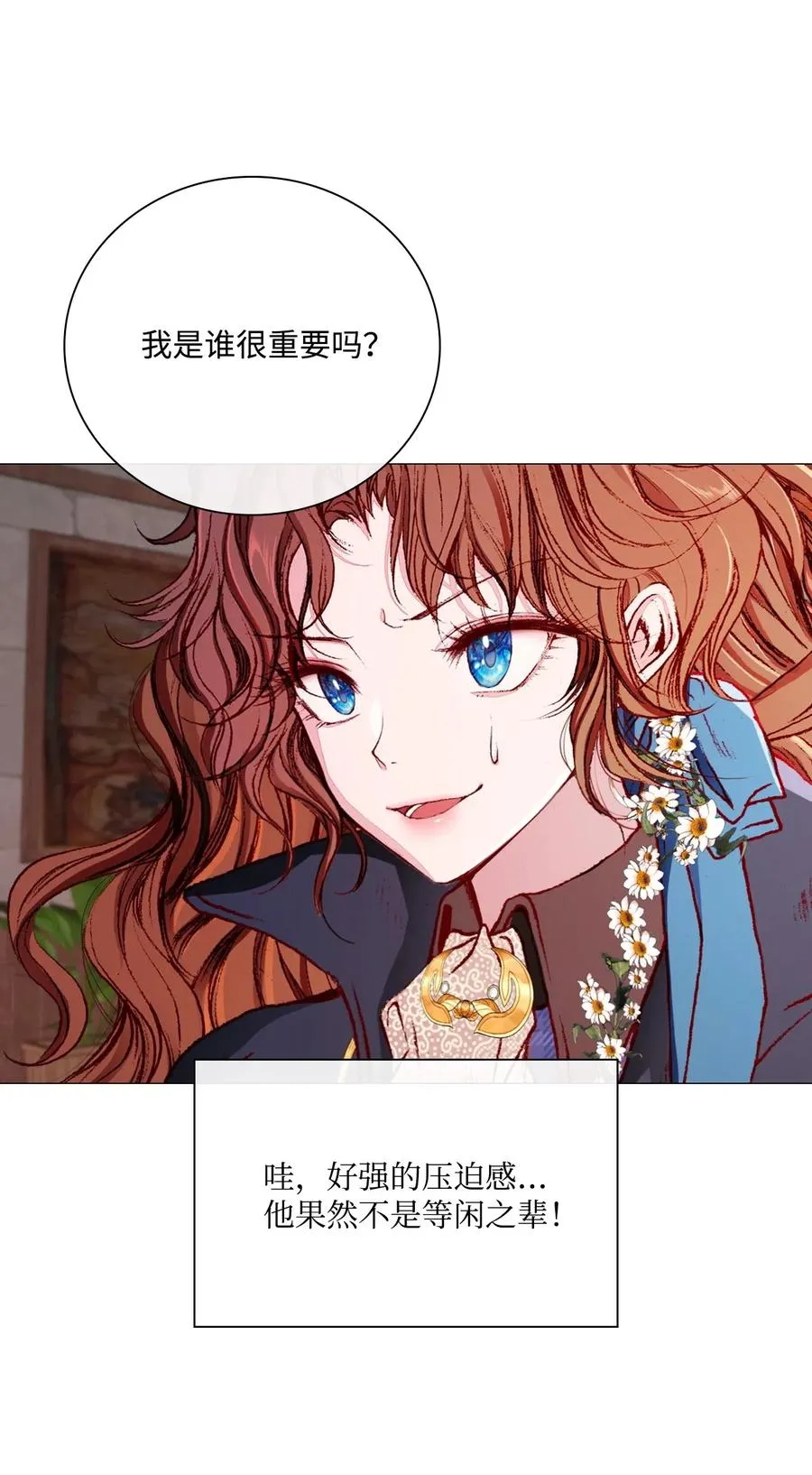 35 情报组织 第27页
