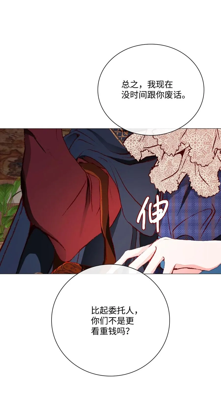 35 情报组织 第30页