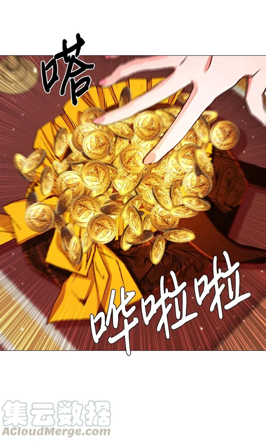 35 情报组织 第31页