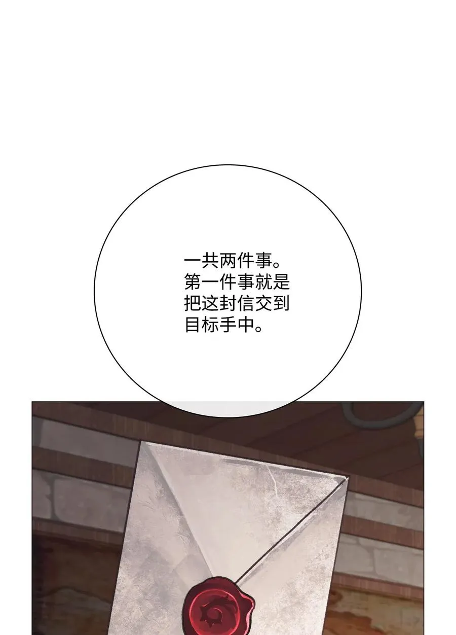 35 情报组织 第33页