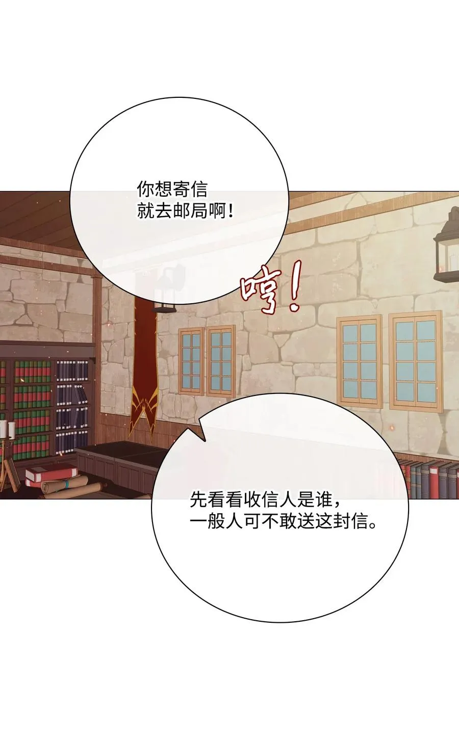 35 情报组织 第35页