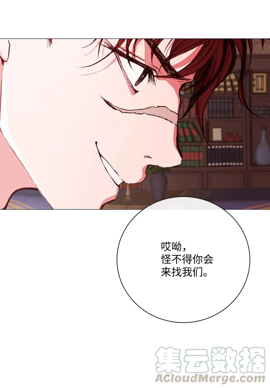 35 情报组织 第37页