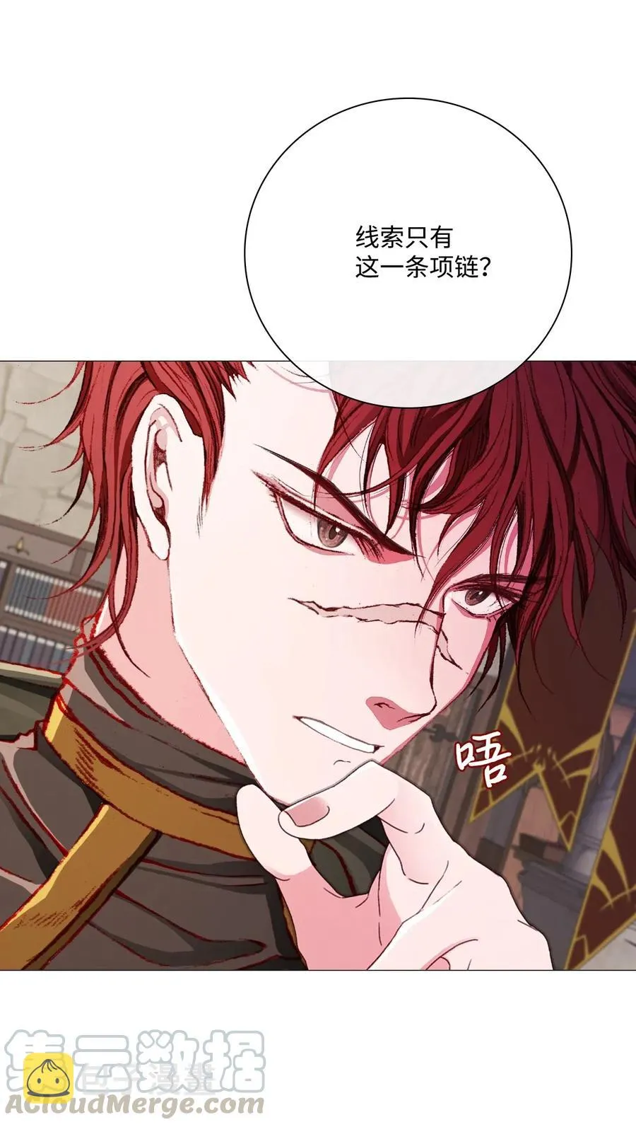 35 情报组织 第40页