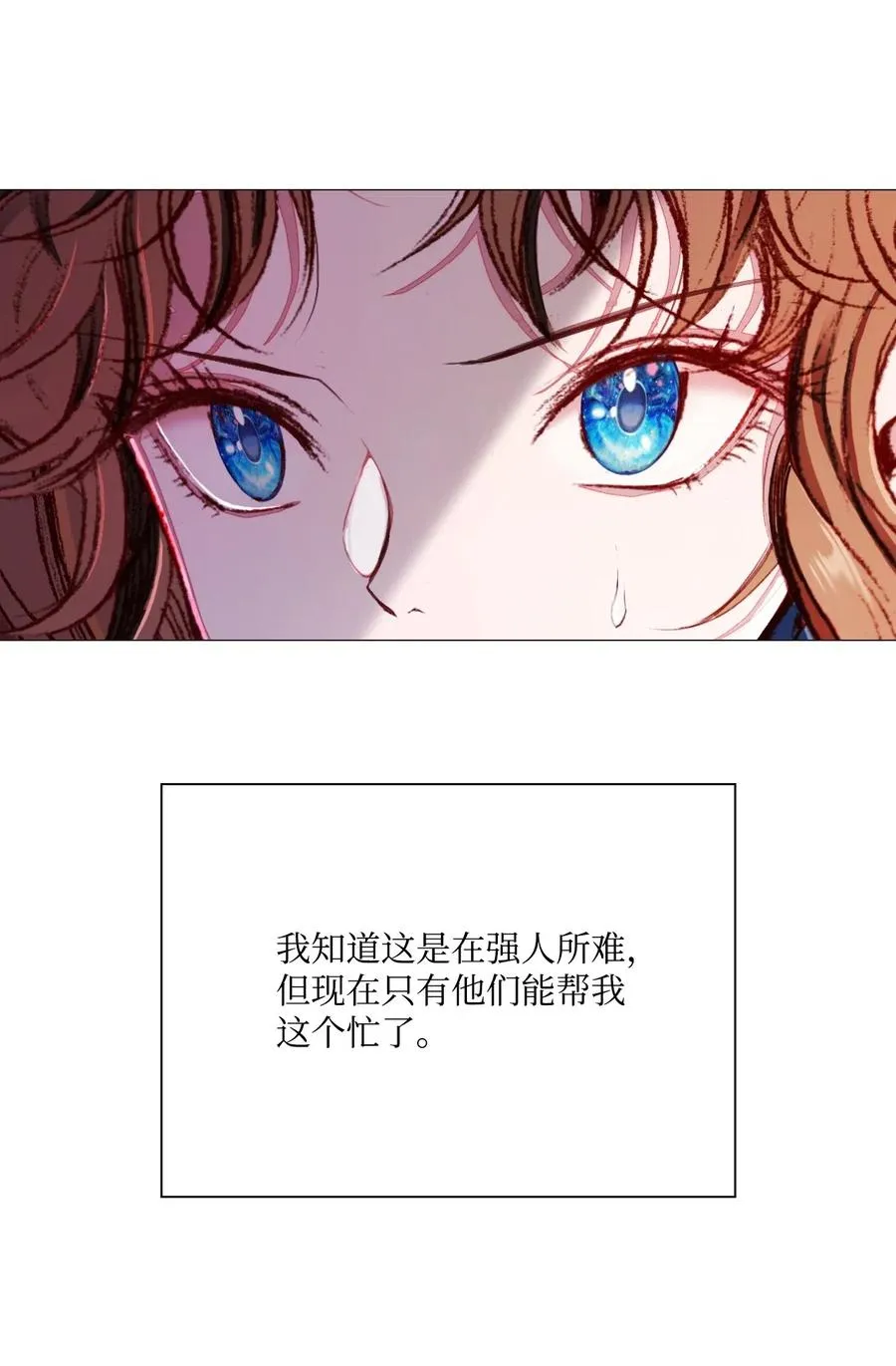 35 情报组织 第42页