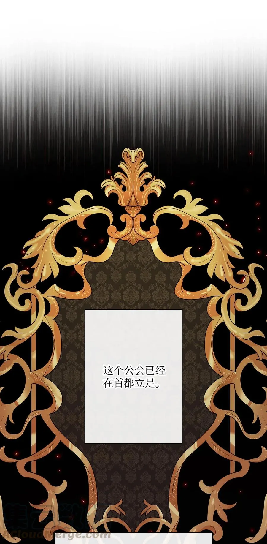 35 情报组织 第43页