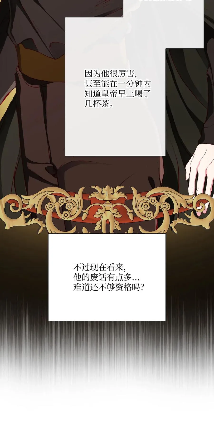 35 情报组织 第45页