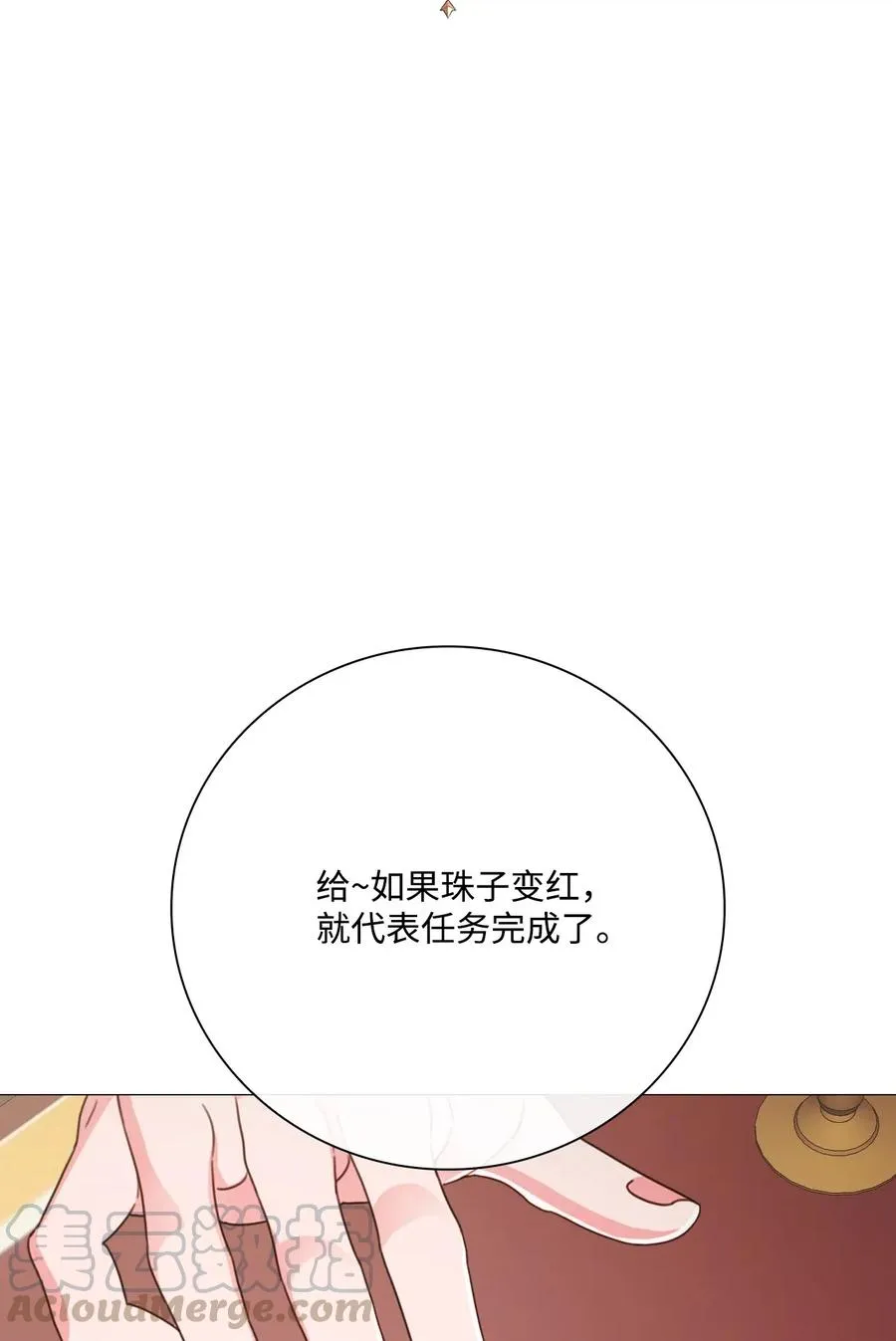 35 情报组织 第52页