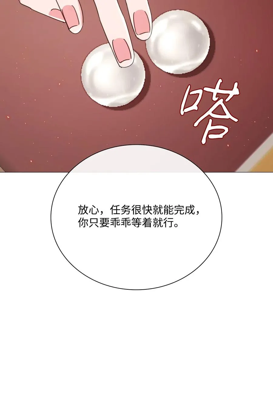 35 情报组织 第53页