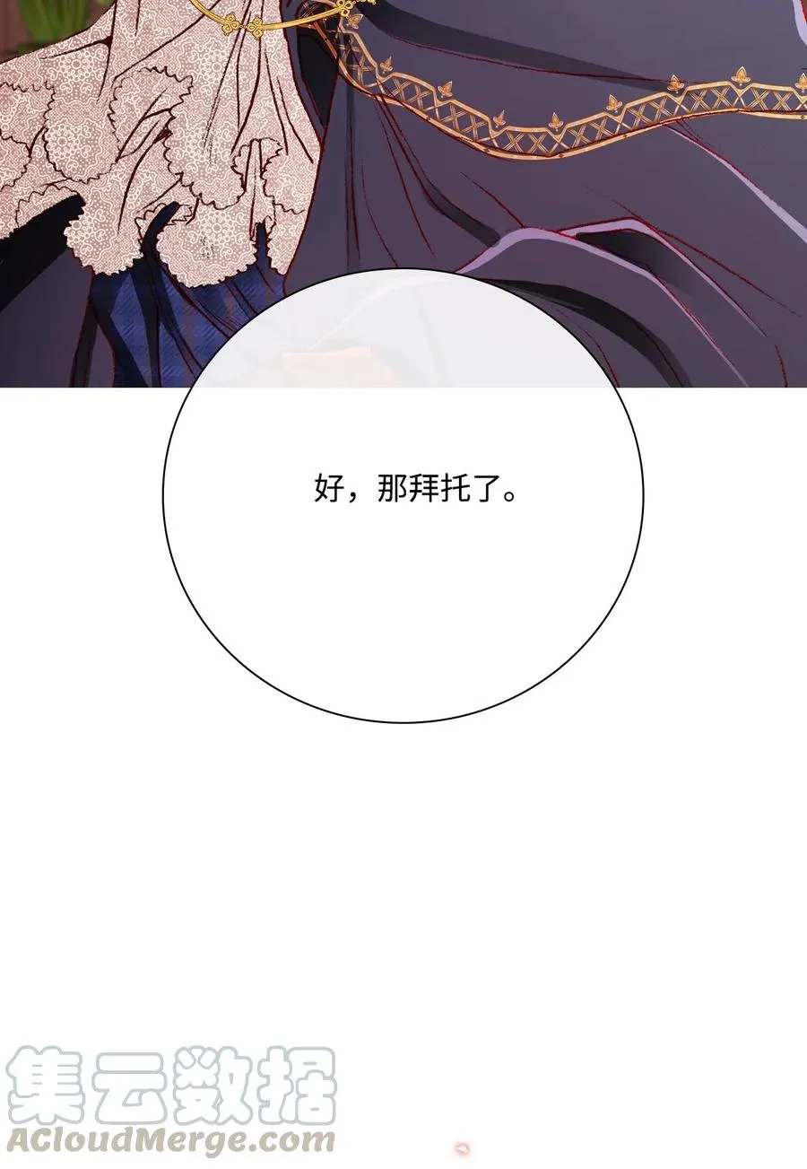 35 情报组织 第55页