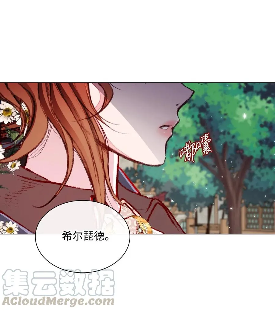 35 情报组织 第58页