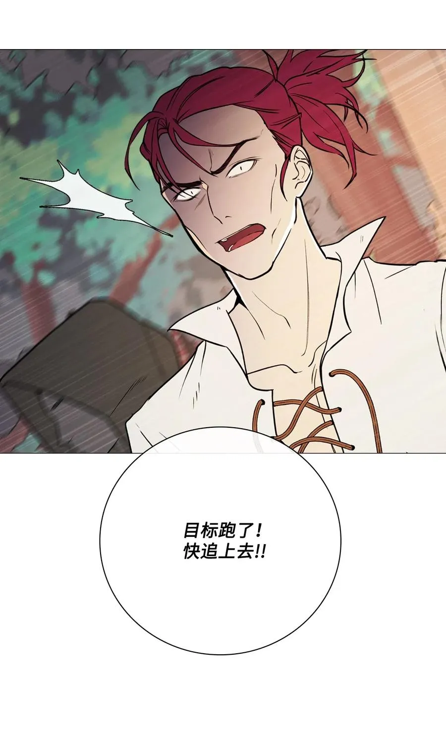 35 情报组织 第66页
