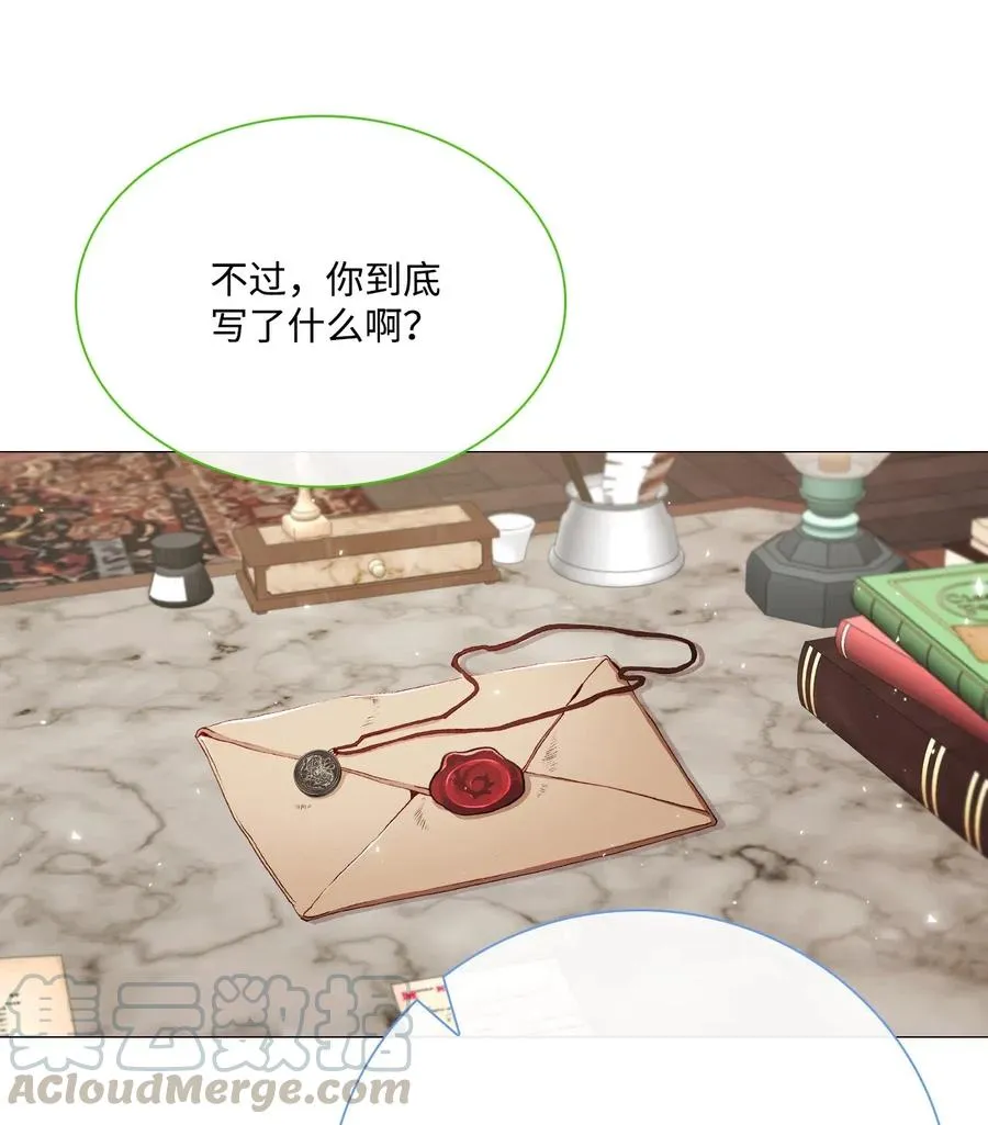 35 情报组织 第73页