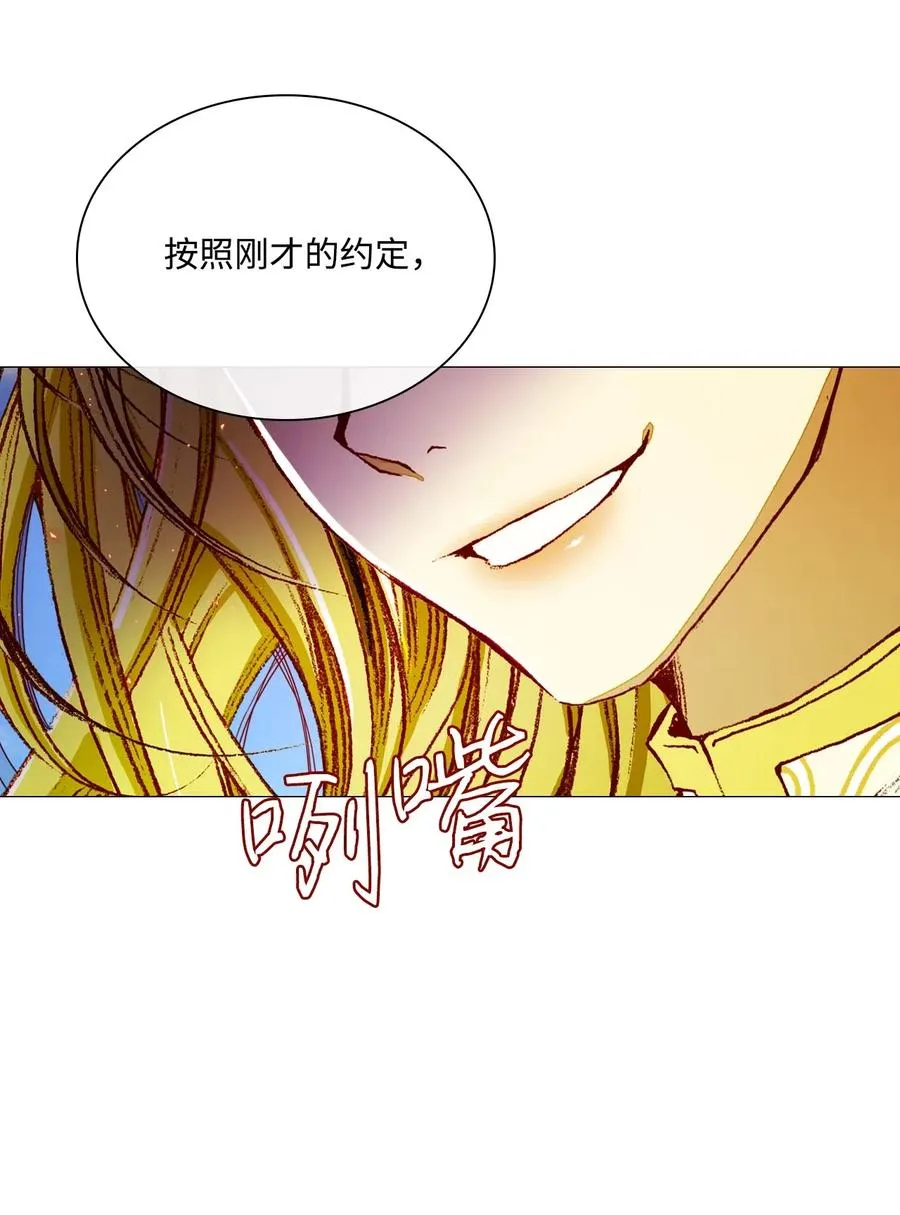 35 情报组织 第75页