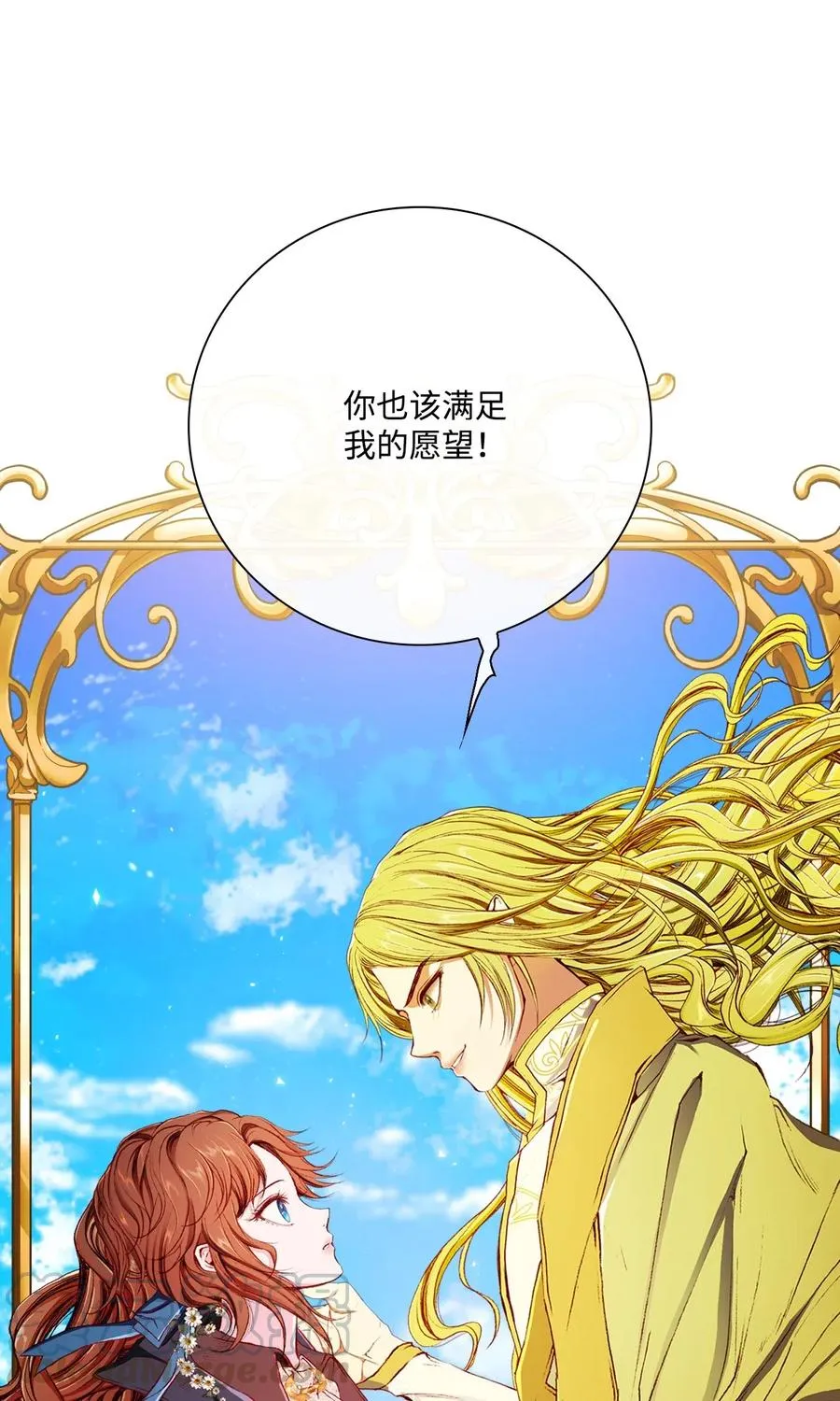 35 情报组织 第76页