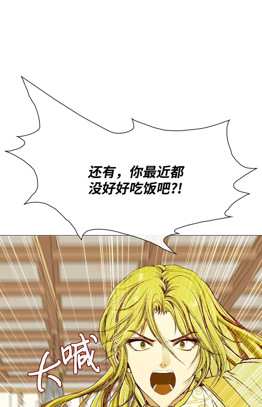 33 丹尼尔·亚特兰特 第14页