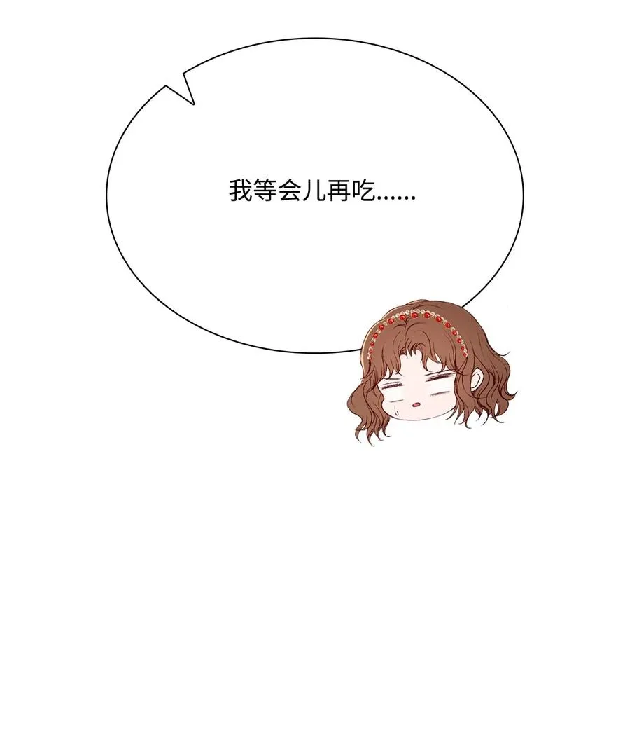 33 丹尼尔·亚特兰特 第16页