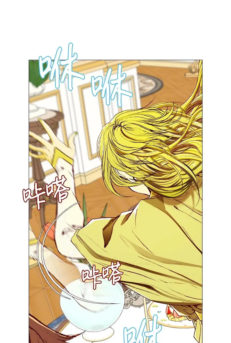 33 丹尼尔·亚特兰特 第18页