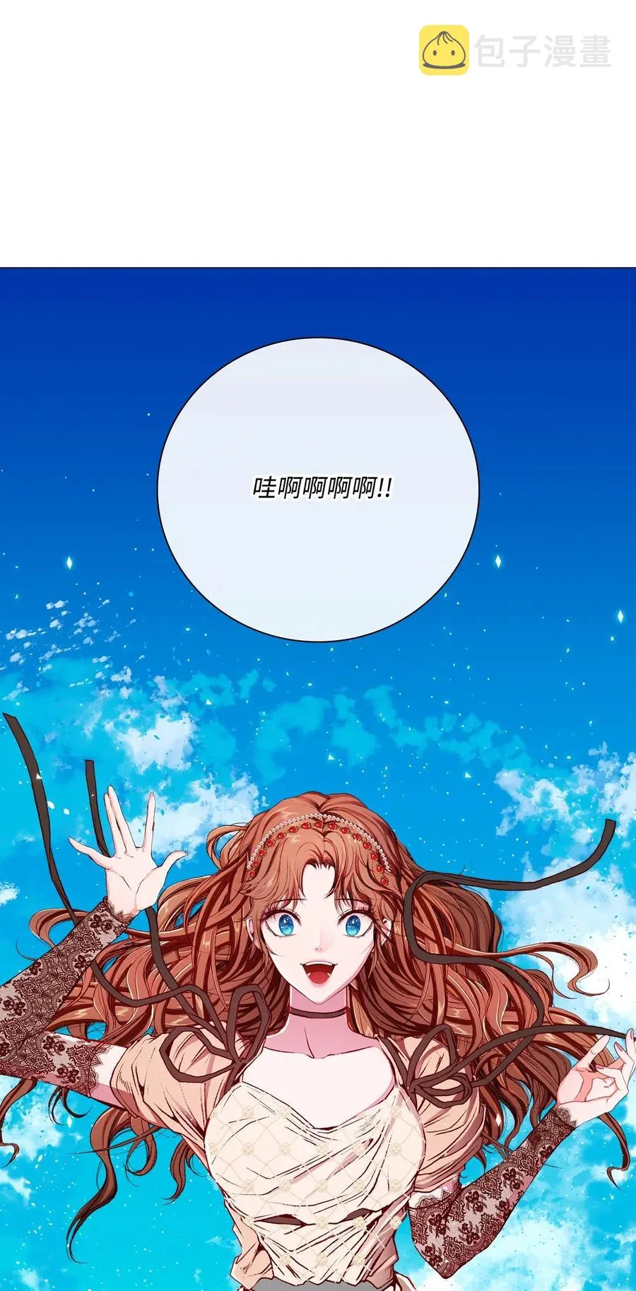 33 丹尼尔·亚特兰特 第23页