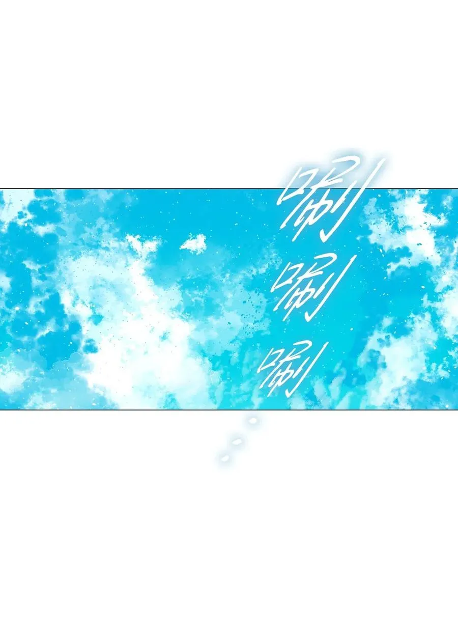 33 丹尼尔·亚特兰特 第28页