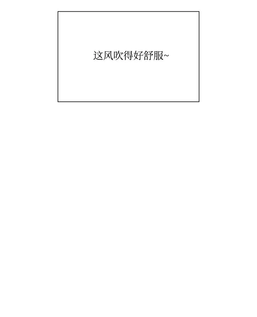 33 丹尼尔·亚特兰特 第30页